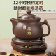 全自动无釉煎药壶中药电煎壶中医煮药煲药罐熬药炖药砂锅800W底座