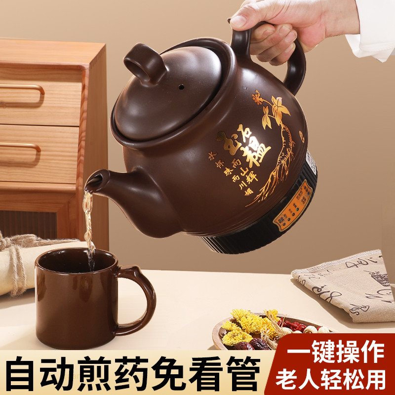 2L3L4L5L6L8L10L全自动断电煎药壶紫砂电药壶中医药壶砂锅熬药罐