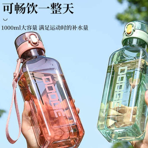 道奇塑料杯耐高温学生杯
