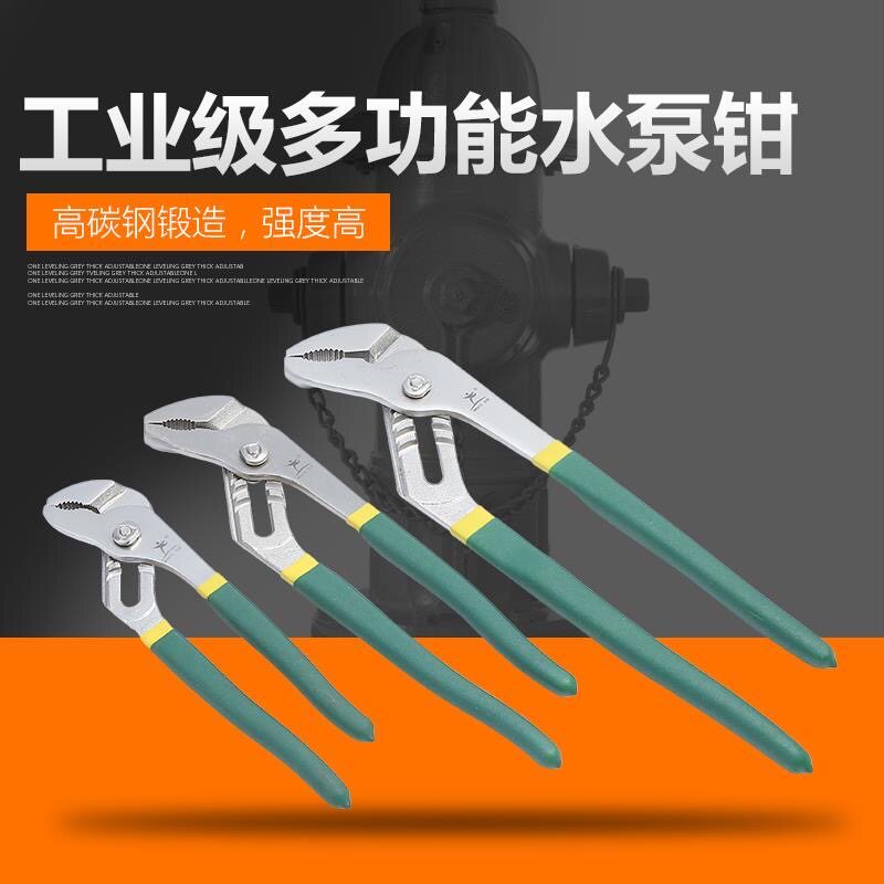 工业级多功能水泵钳铬钒钢锻造快速开口钳子工具
