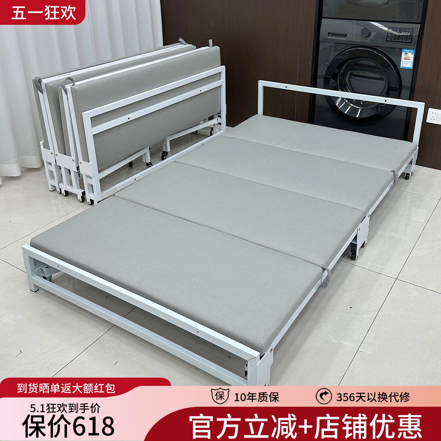 【护脊椰棕】隐形床小户型不占空间的入柜式四折折叠床五金配件