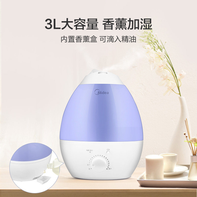 美的加湿器办公室加湿机家用静音大容量电器增湿器湿气机在类目 生活电器, 加湿器中 - 来自Buy2taobao.com提供专业的淘宝代购服务