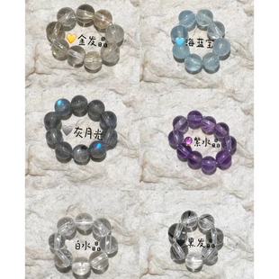 天然紫水晶白水晶海蓝宝黑发铜发晶跑环戒指手捻手串手链DlY配件