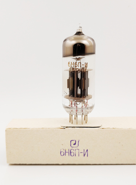 全新原盒苏联6H6N-N/6N6P/6N6-Q/6N6电子管性价比超俄罗斯EH 6H30