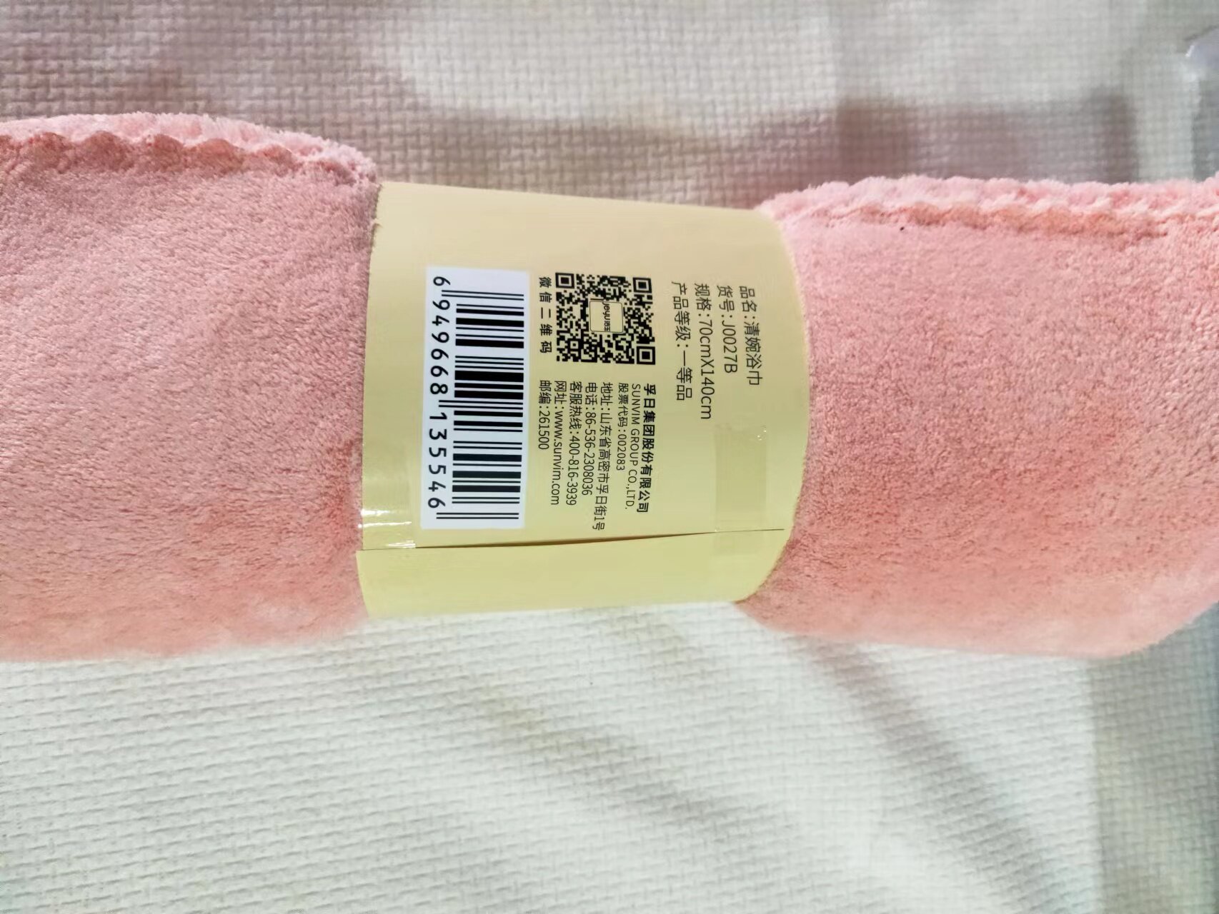 洁玉珊瑚绒亲肤清婉浴巾  多色混搭给人浪漫温馨舒适家的感觉