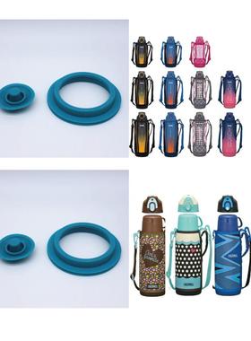 膳魔师保温杯FFZ/FFF/FFR/FFG/FEO/FHO/FET/FFB/FFC/HS顶塞密封圈