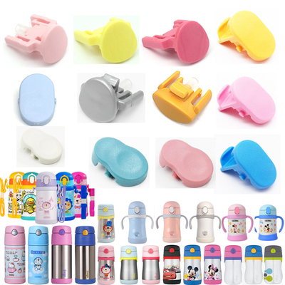 膳魔师f400bs535tck按钮吸管杯