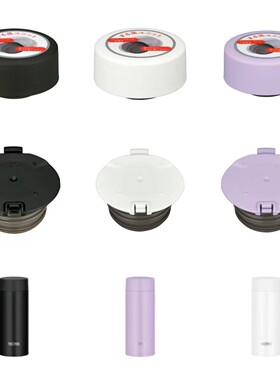 日本原装膳魔师保温水杯JOQ-350ml480ml防漏密封杯盖中栓盖子配件