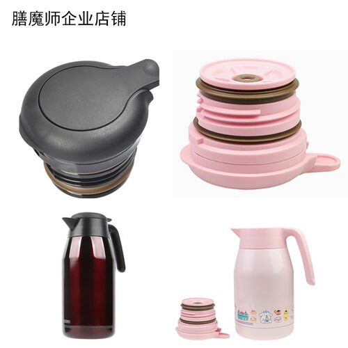 膳魔师thermos配件不锈钢保温杯