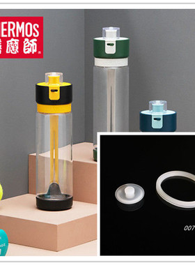 THERMOS/膳魔师TCSC-660防漏杯盖密封圈饮口堵头卡扣配件