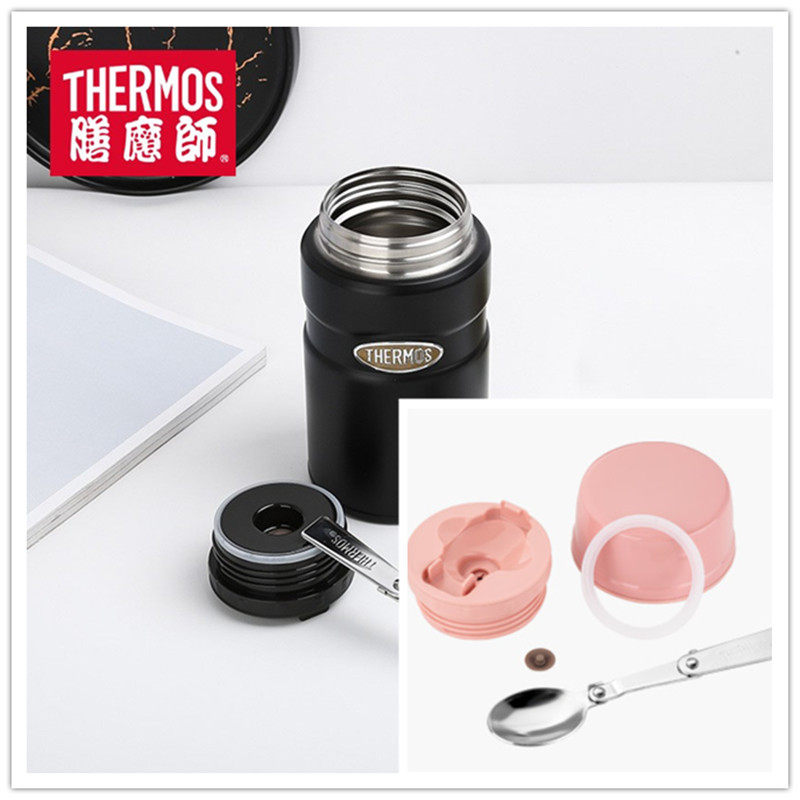 膳魔师闷烧杯饭盒TCLF520