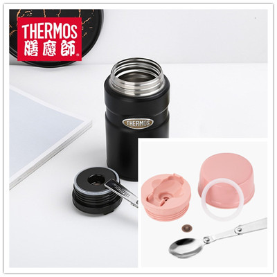 膳魔师闷烧杯饭盒TCLF520