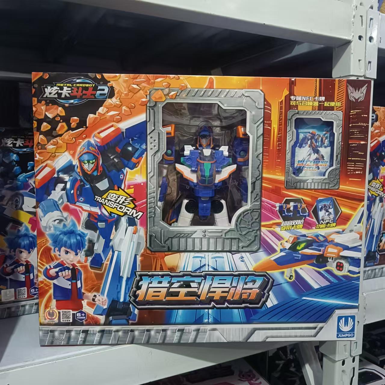 炫卡斗士3第三季玩具重轨巨神