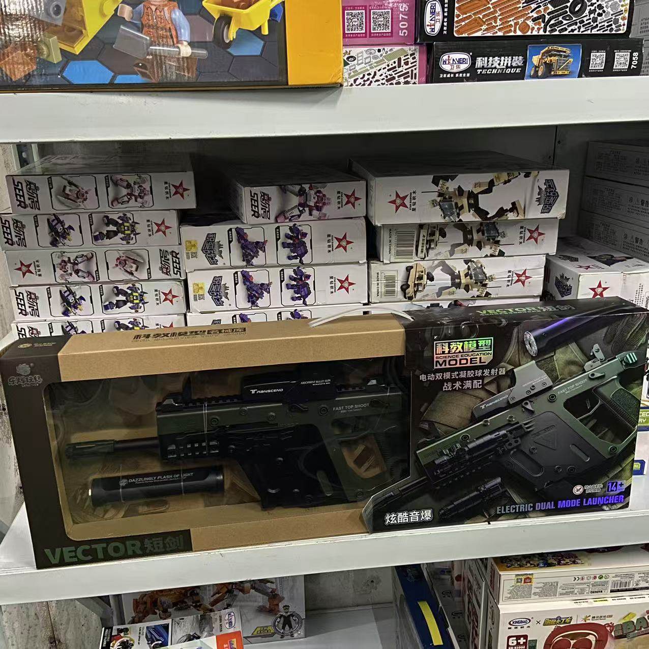 乐辉短剑维克多VECTOR电动连发玩具枪AWM男孩生日礼物火炮吃鸡P90,玩具/童车/益智/积木/模型,电动玩具枪,淘宝优惠券,粉丝福利购,淘宝优惠卷