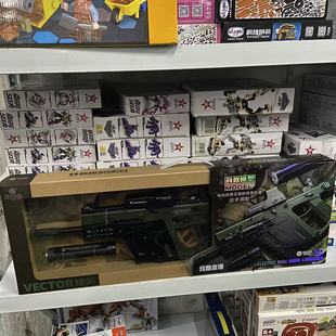 乐辉短剑维克多VECTOR电动连发玩具枪AWM男孩生日礼物火炮吃鸡P90