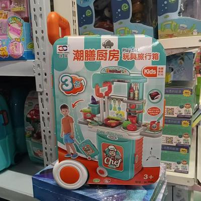 美化妆拉杆旅行箱狗狗猫厨房玩具