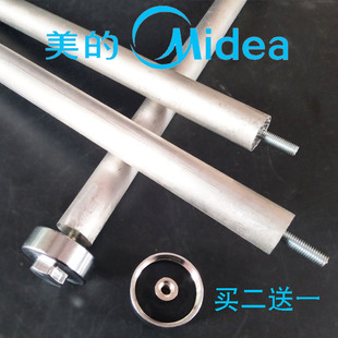 40升50L60 100通用排污口除垢阳极棒原厂 电热水器镁棒原装 美