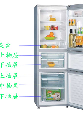 美菱冰箱抽屉配件bcd-206CF/219l3c冷藏冷冻抽屉原装冷冻抽屉通用