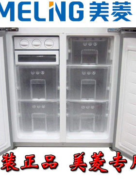 美菱冰箱抽屉BCD冷冻室抽屉配件