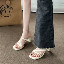 凉拖鞋女夏季外穿2025新款配裙子绝美小个子粗跟气质法式高跟凉鞋