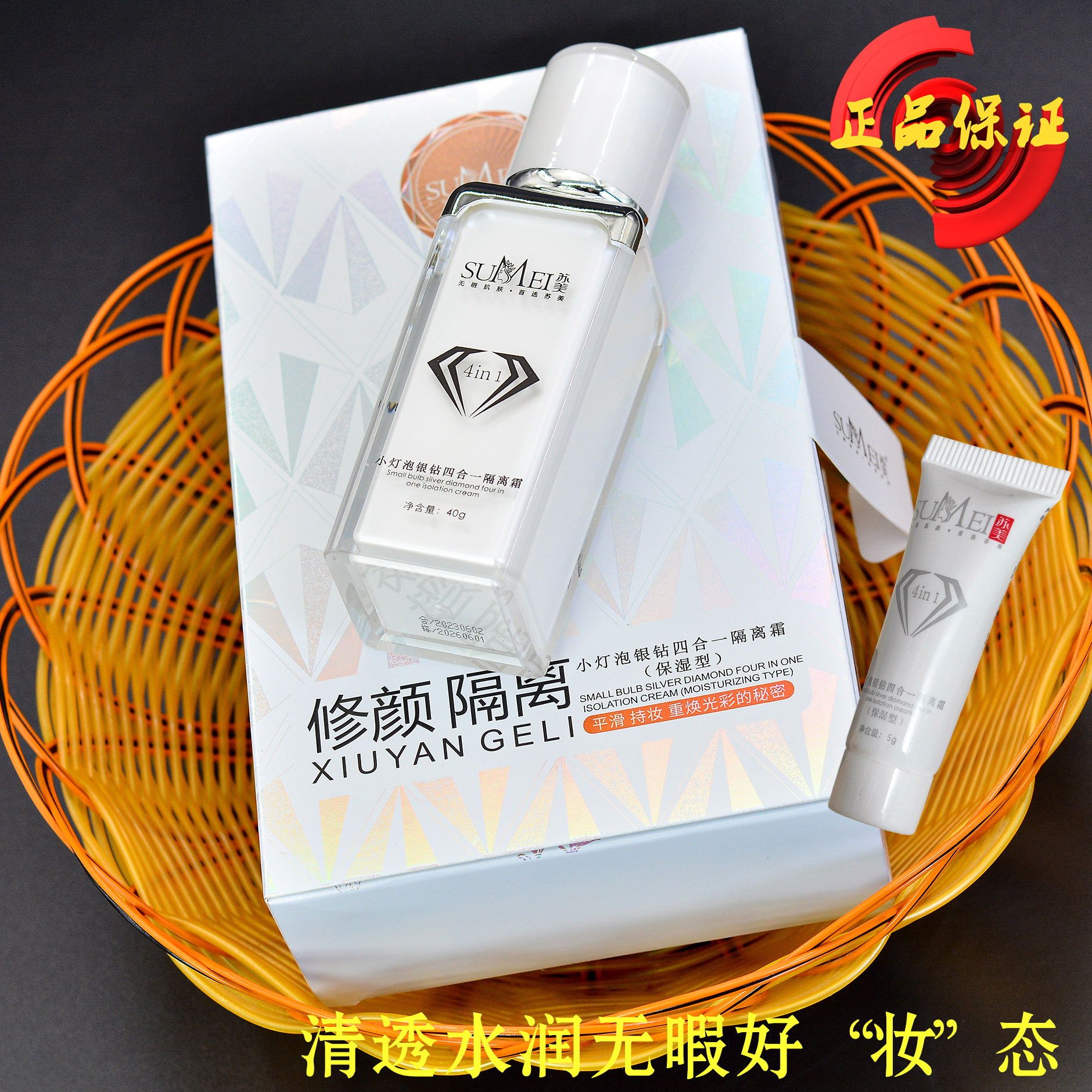 官方直供企业店铺正品苏美小灯泡