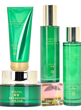 幽雅套装香奢玉滟提拉保湿水乳霜泡沫洁面膏滋养水润嫩滑专业护肤