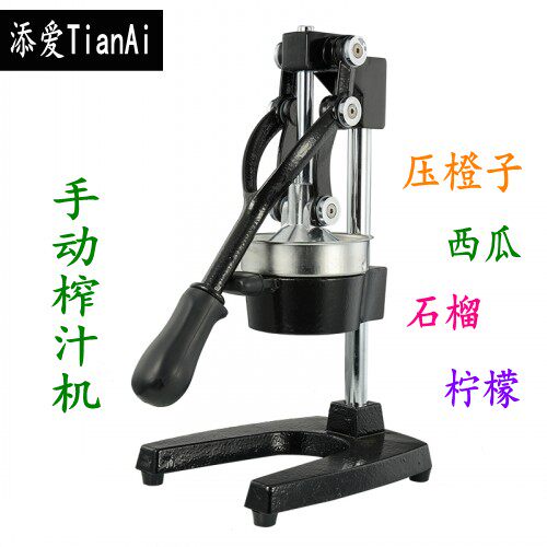 商用手动榨汁机压汁器榨汁器 家用挤水果石榴压柠檬橙子釉子包邮