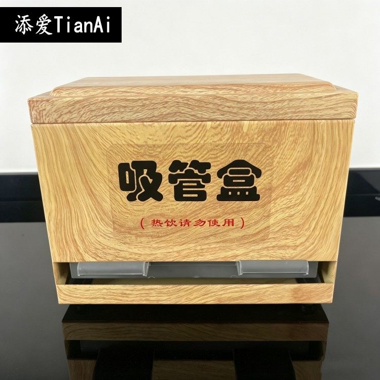 原木色不锈钢吸管盒收纳盒简约实用有盖吸管盒子吸管筒商用