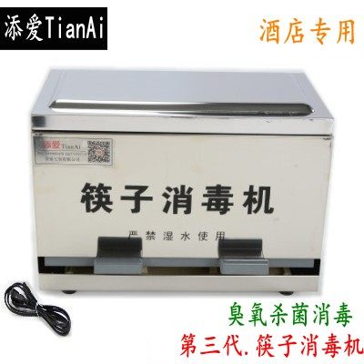 Tim Love Stainless steel Chopsticks Box chopsticks Disinfection machine fully automatic commercial Sterilizer Restaurant Disinfection cabinetin the Kitchen Appliances , Other kitchen appliances , Chopsticks disinfection  category - from Buy2taobao.com to provide professional Taobao agent buy service