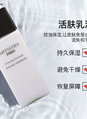 夏季美国安利雅姿香港原装精华液