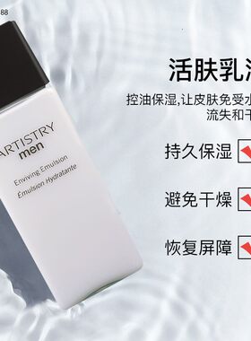 夏季美国安利雅姿香港原装精华液