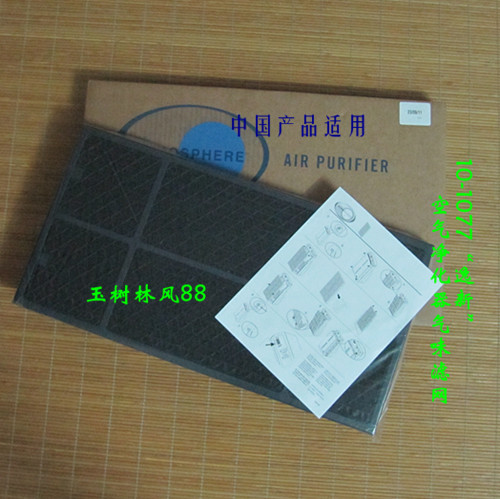 促销 安利公司原装正品 安利 空气净化器 活性炭气味滤网8040