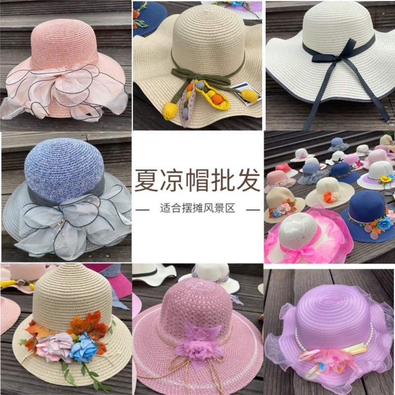 防晒大檐男女遮阳草帽子摆摊批发图片