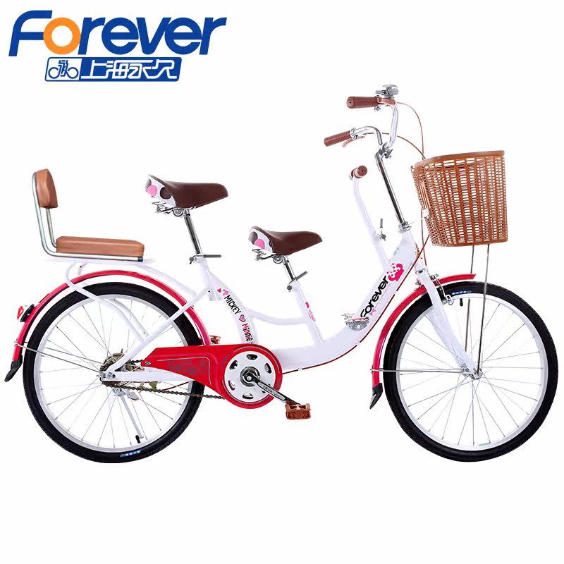 Selle de vélo FOREVER - Ref 2354689 Image 3