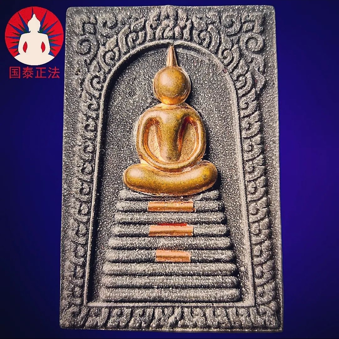 古巴杰士纳 泰国蝴蝶佛牌 古巴吉士纳 蝶王九层崇迪佛 超级珍宝大