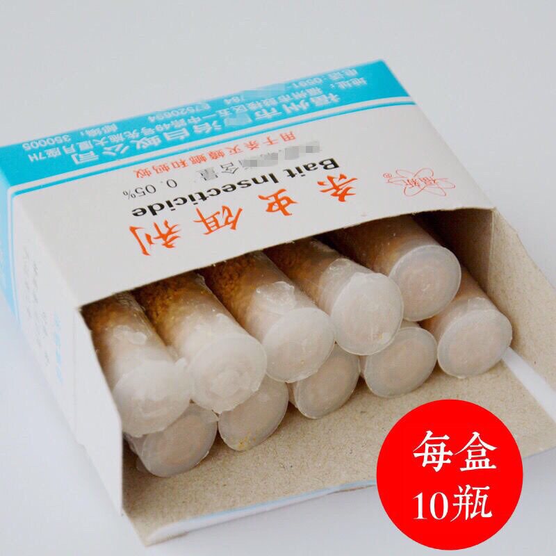 【10瓶】包邮福新杀虫饵剂红蚁净蟑螂药蛐蛐药杀蟋蟀蚂蚁药家用