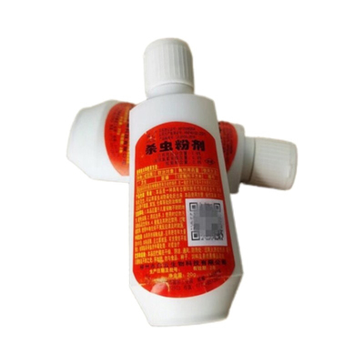 风云杀虫粉剂灭蟑螂蚂蚁药家用室内驱除跳蚤蜈蚣潮虫马陆千足虫