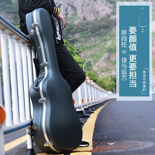 鲁伊斯吉他琴箱防震抗压可托运