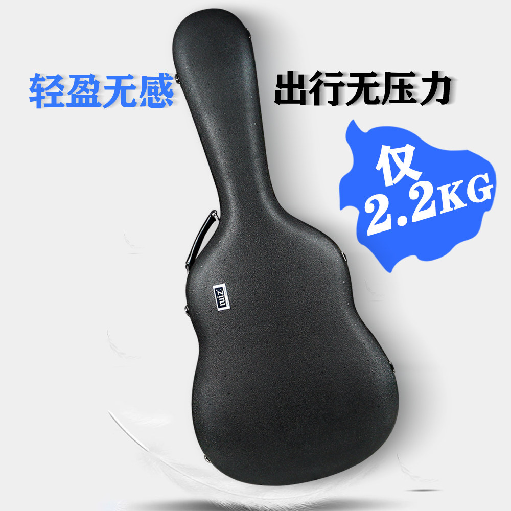 40寸41寸琴盒吉他轻体盒木吉它箱双肩背手提加厚抗震防摔航空托运