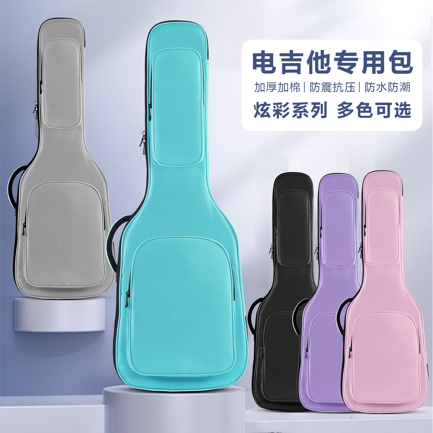 电吉他包加厚防水抗压39寸专用lp型st型sg通用双肩背包个性高颜值