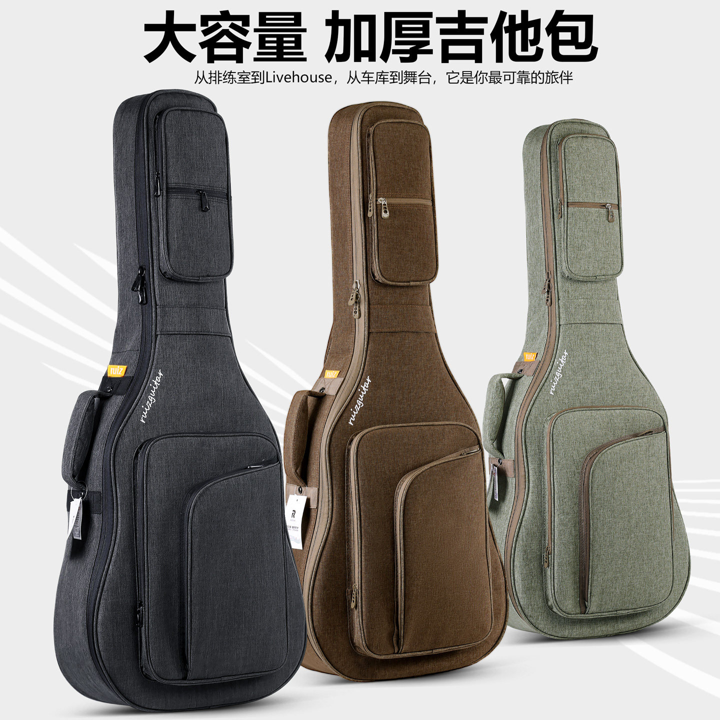 ruiz鲁伊斯加厚吉他包40寸41寸通用民谣琴包3639寸古典防水高颜值