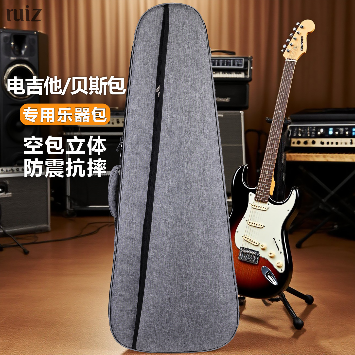 ruiz鲁伊斯电吉他包加厚绒布防水耐磨双肩贝斯通用琴盒托运硬壳箱