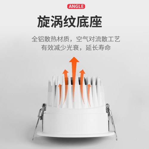 窄边框防眩高品质嵌入式客厅射灯