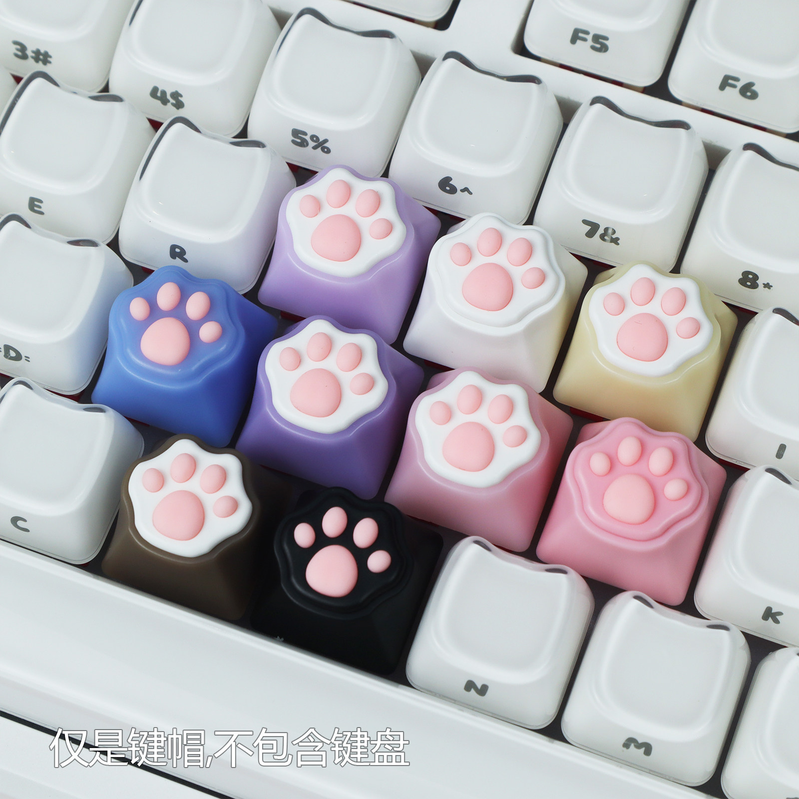 软萌猫爪键帽十字轴通用适配机械键盘帽硅胶肉垫手感可爱少女
