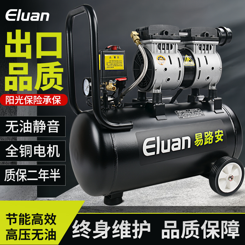 易路安静音220v木工空气压缩机