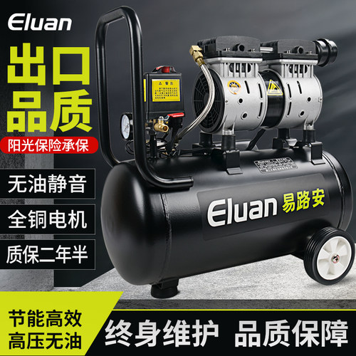 易路安静音220v木工空气压缩机
