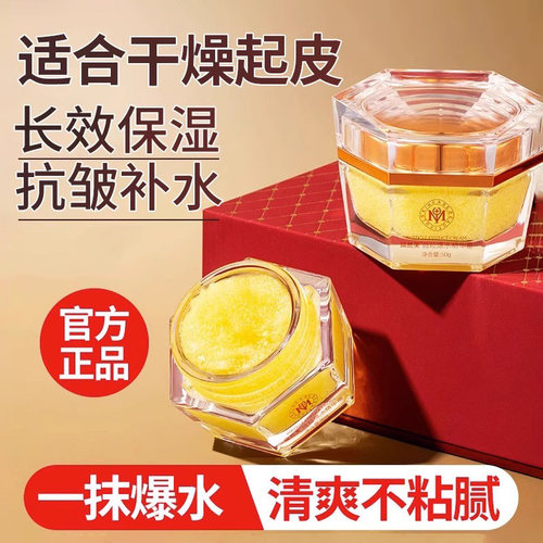 瑜然美微粒锁水精华面霜