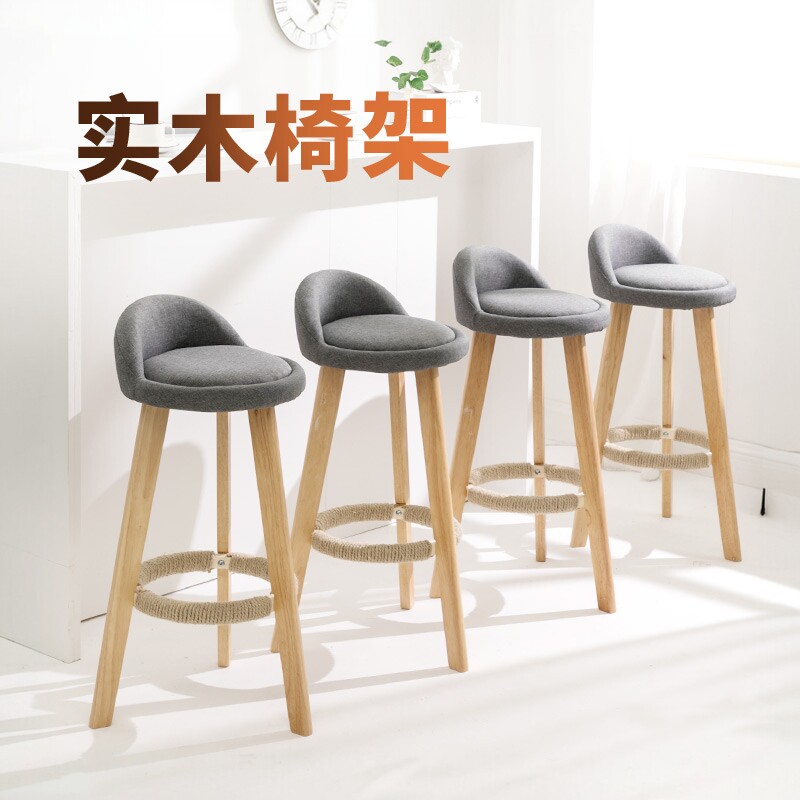 实木吧台椅子靠背吧台凳现代简约前台酒吧椅家用北欧复古高脚凳子