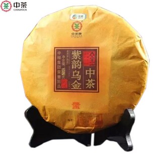 中茶紫韵乌金  2017年中茶普洱熟茶 紫鹃品种 熟茶饼357g/饼