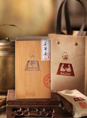 中茶海堤茶叶牛栏坑肉桂正岩茶 乌龙茶礼盒伴手礼 AT027 30克/盒